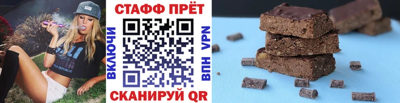 Купить Канабис  Меф мяу мяу  ГАШИШ  Железноводск