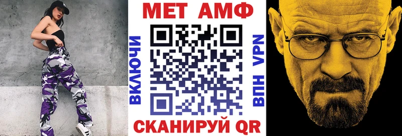 Купить где  Железноводск  АМФ Premium 