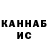 ГАШ hashish pun