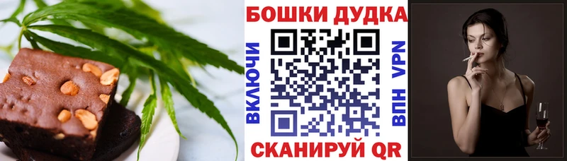 Печенье с ТГК конопля  Купить  Железноводск 