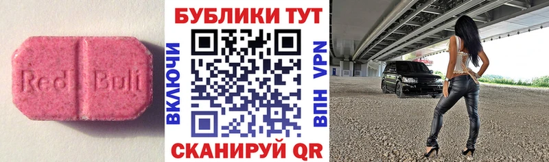Купить закладки  Железноводск  Ecstasy Punisher 