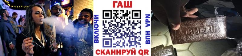 Купить закладки  Железноводск  ГАШИШ Ice-O-Lator 