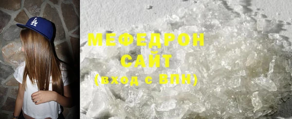 соль курить ск Нефтекумск