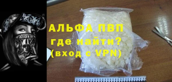 амф Нефтегорск