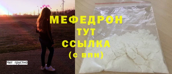 амф Нефтегорск