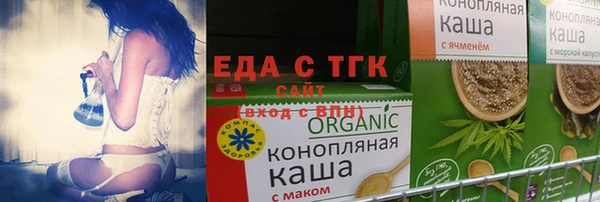 амф Нефтегорск