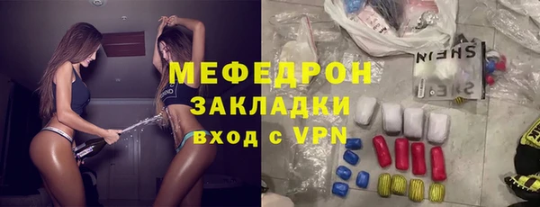 амф Нефтегорск
