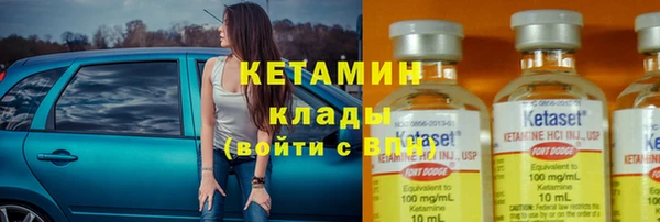 амфетамин Надым