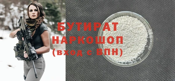 соль курить ск Нефтекумск