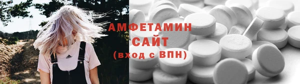 соль курить ск Нефтекумск