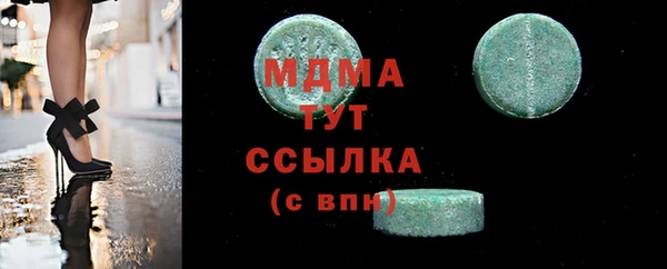 соль курить ск Нефтекумск
