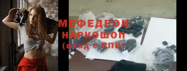 соль курить ск Нефтекумск