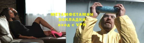 метадон Нея