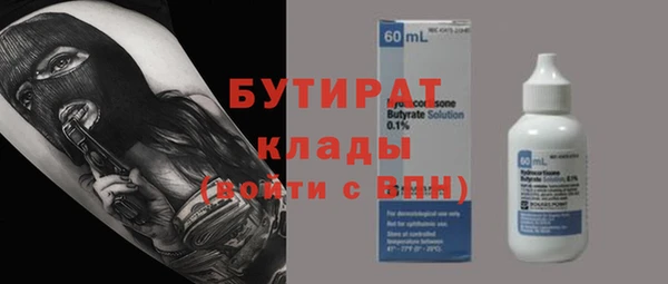 PSILOCYBIN Наволоки