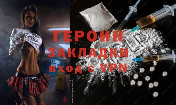 амф Нефтегорск