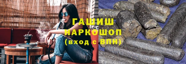соль курить ск Нефтекумск