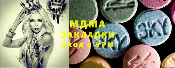 амф Нефтегорск