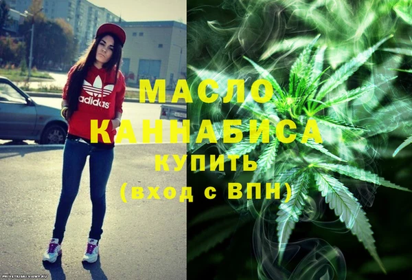 соль курить ск Нефтекумск