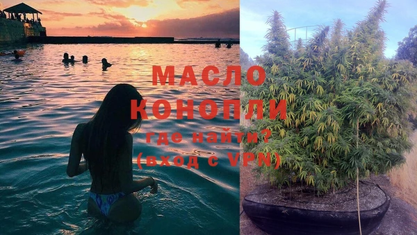 соль курить ск Нефтекумск