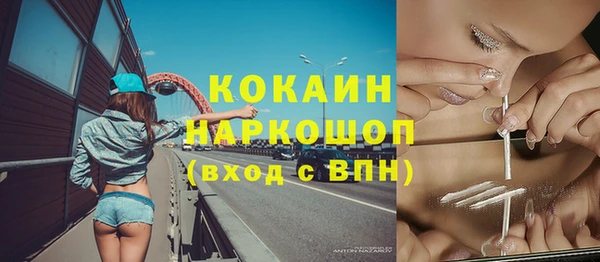 соль курить ск Нефтекумск