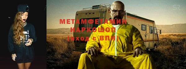 амф Нефтегорск