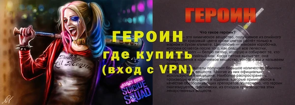 амф Нефтегорск