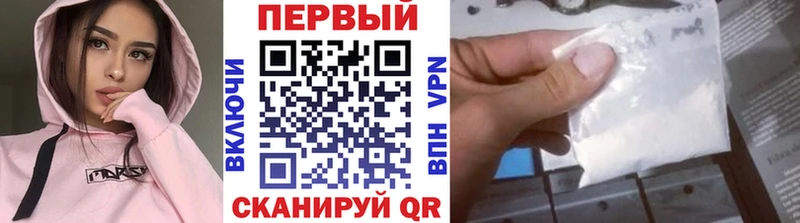 Купить закладки  Железноводск  Первитин винт 